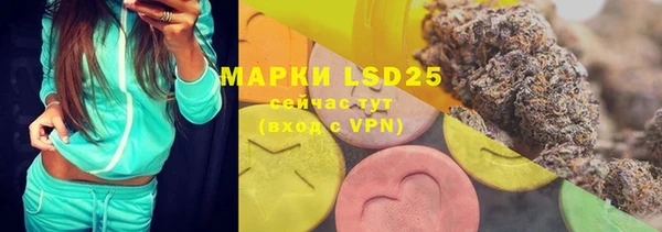 марки lsd Бугульма