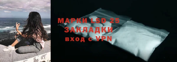 марки lsd Бугульма